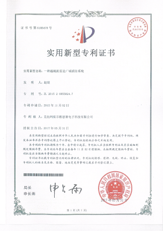 һ�N��ҕ�����_(d��)�V��(li��n)��ϵ�y(t��ng)