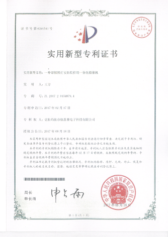 һ�N��̽�՟������O(ji��n)����һ�w���z��C(j��) 