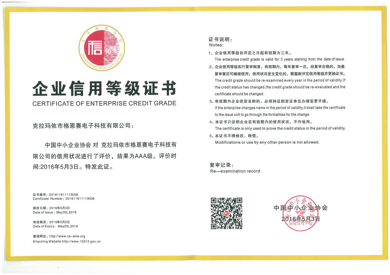 ��I(y��)���u(y��)�ȼ��C�� 