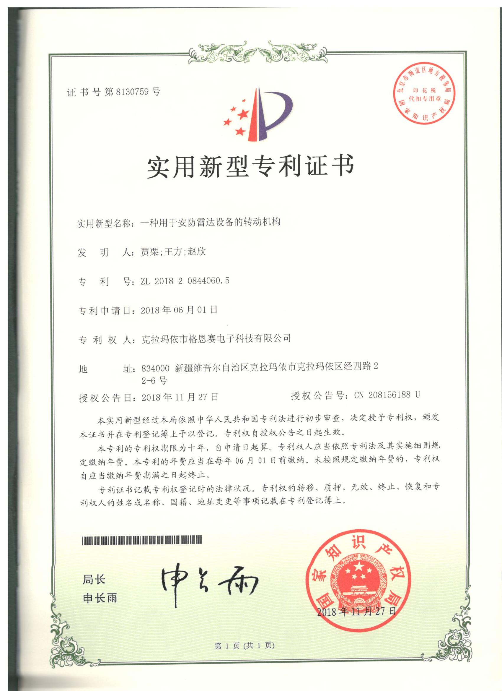 һ�N���ڰ������_(d��)�O(sh��)����D(zhu��n)��(d��ng)�C(j��)��(g��u) 