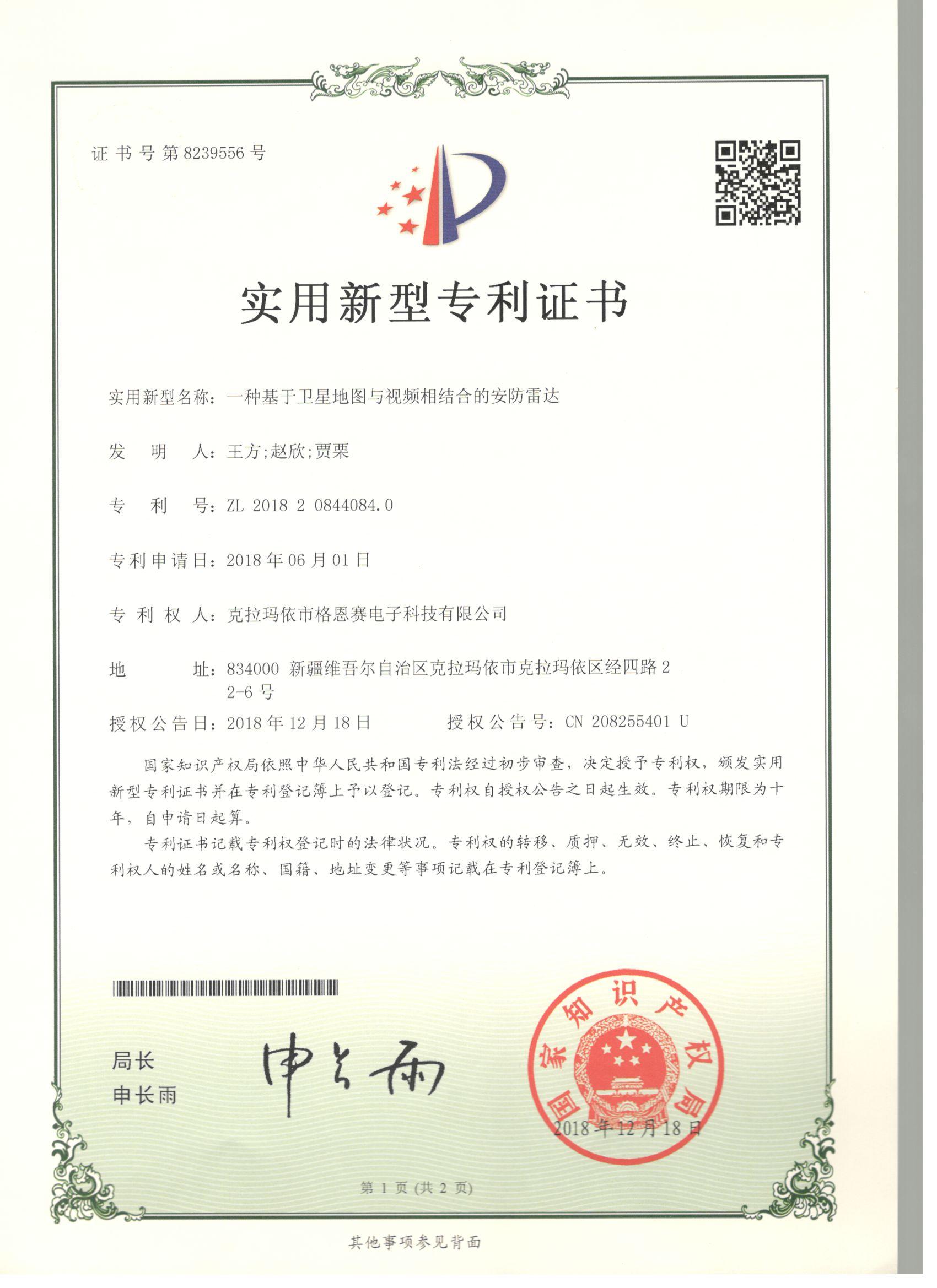 һ�N�����l(w��i)�ǵ؈D�c���l��Y(ji��)�ϵİ������_(d��) 