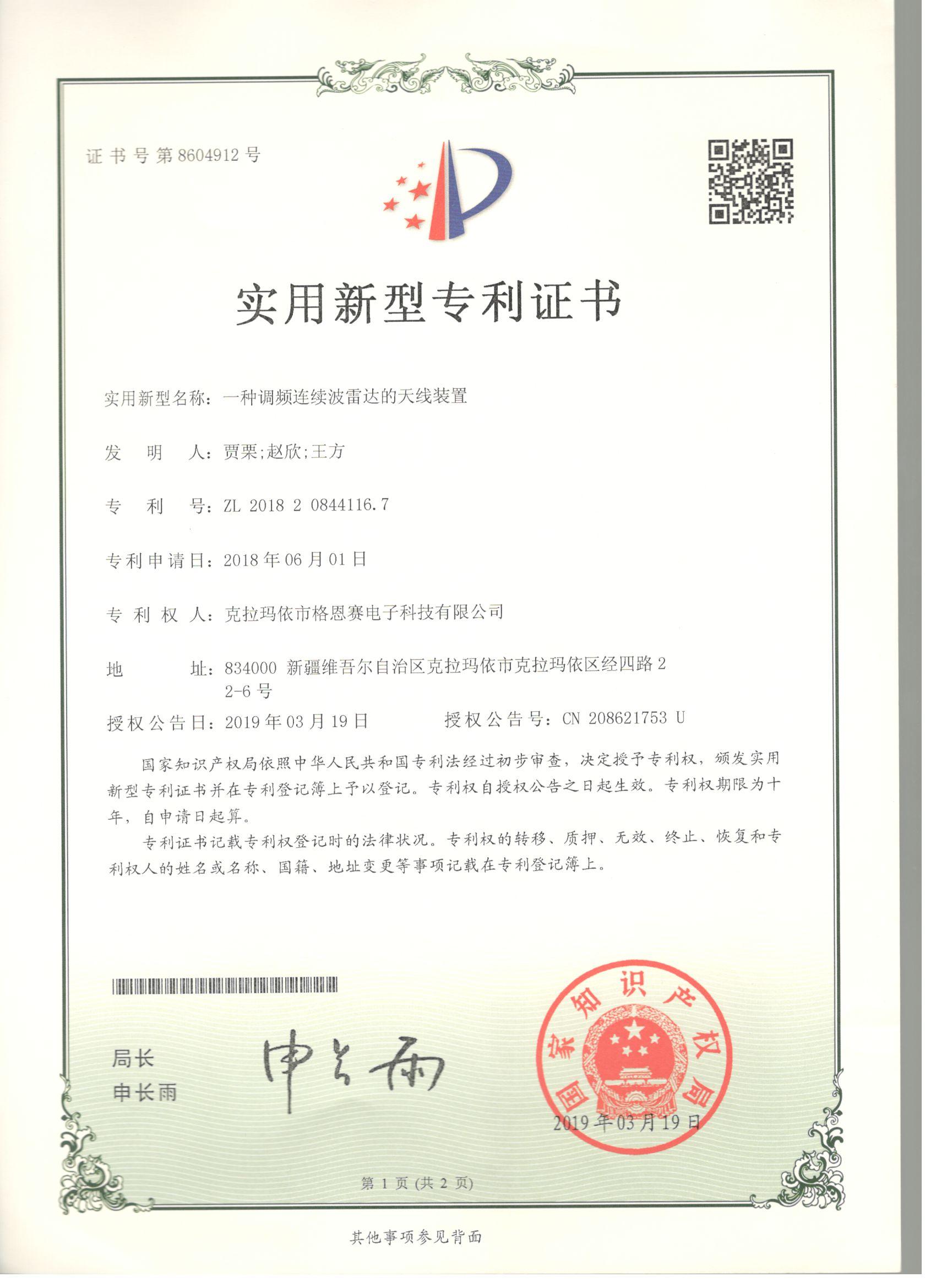 һ�N�{�l�B�m(x��)�����_���쾀�b��