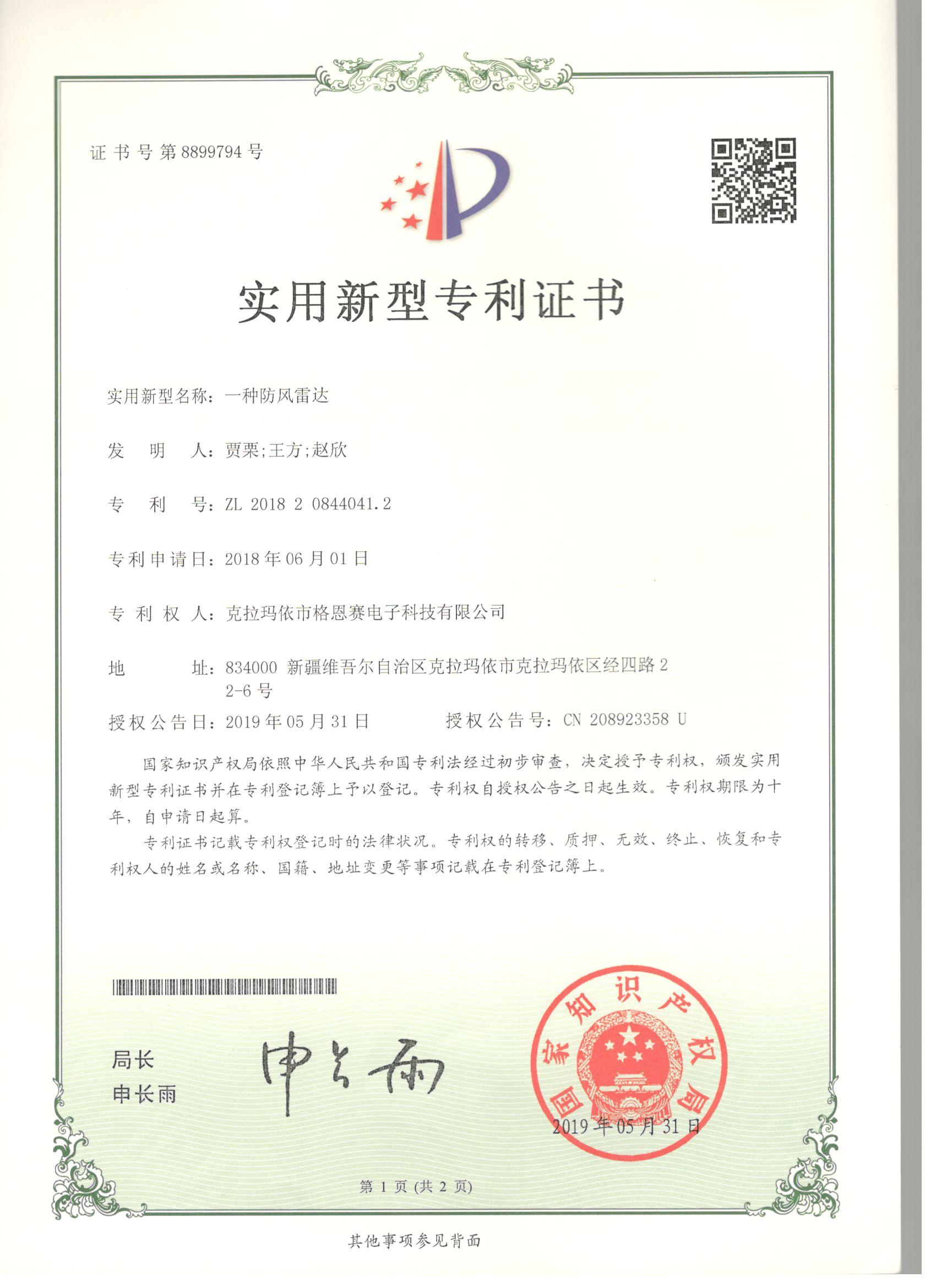 һ�N���L�b�õ����_