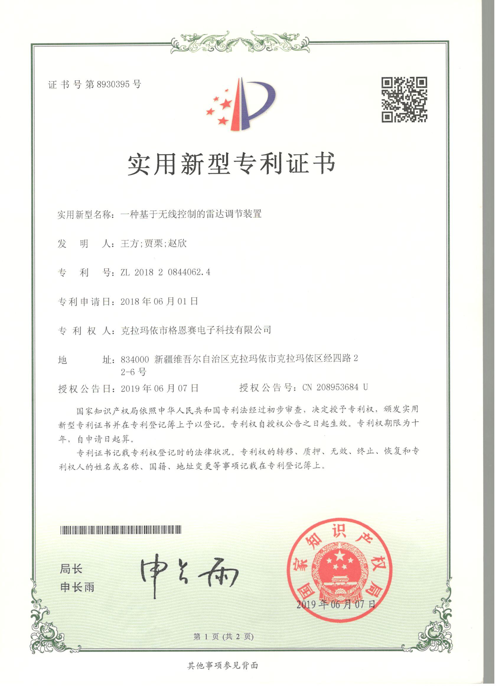 һ�N���ڟo�����Ƶ����_�{��(ji��)�b��